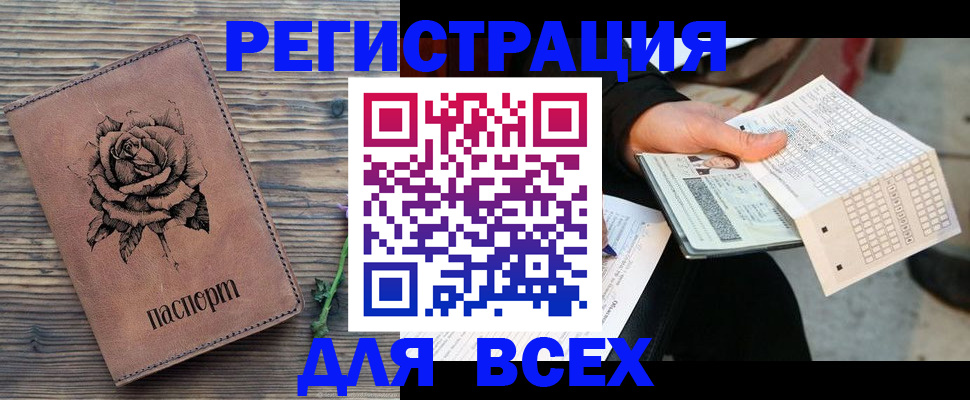 форма 3 в Амурской области