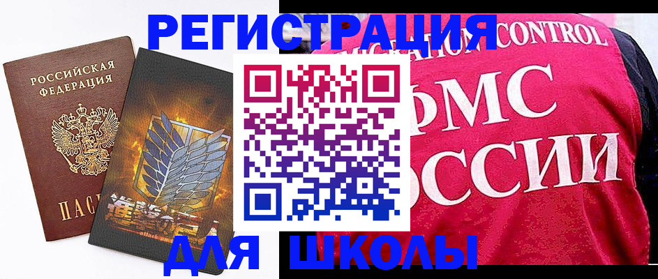 временная регистрация госуслуги в Амурской области